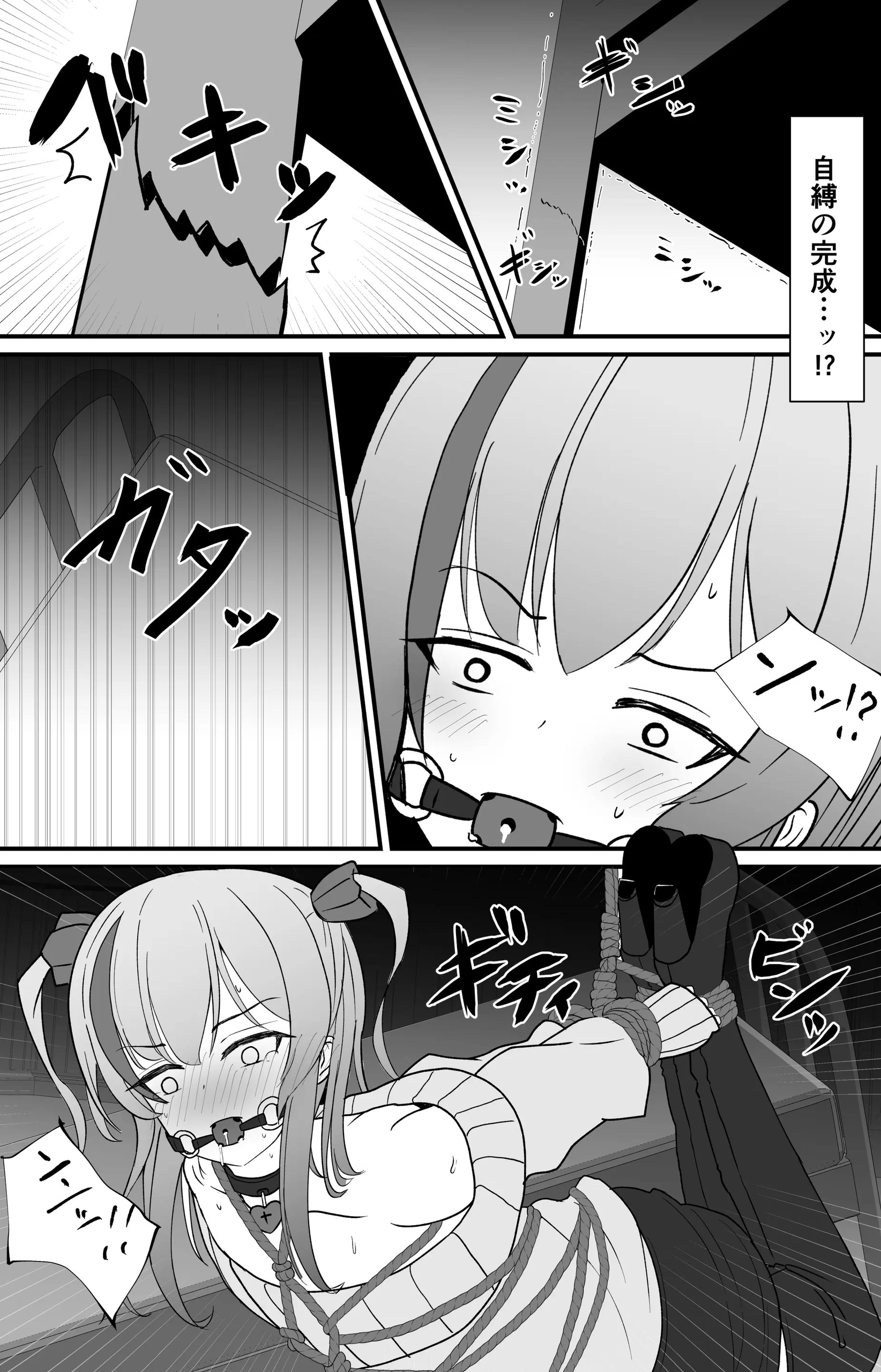 Page 349