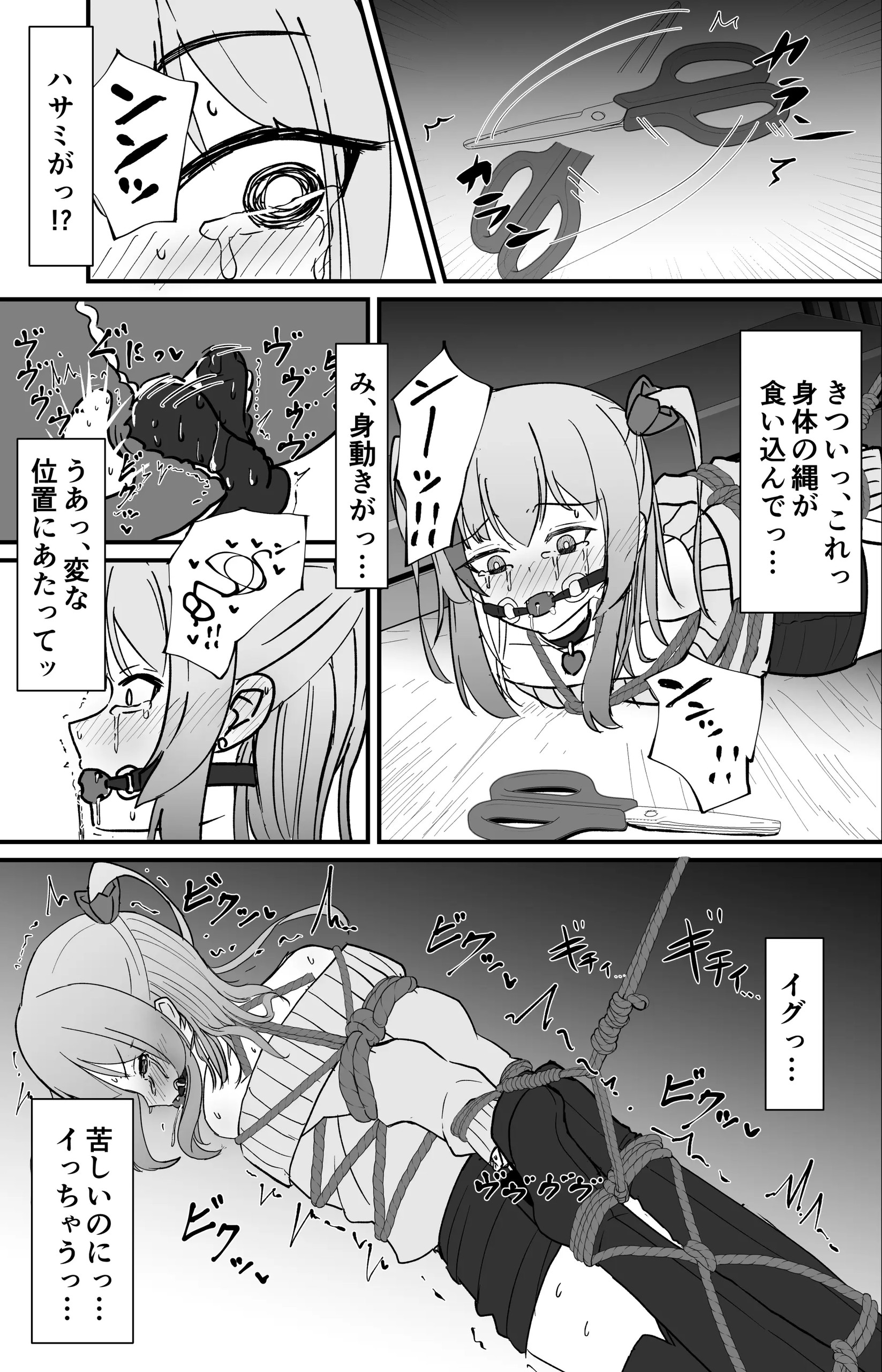 Page 350