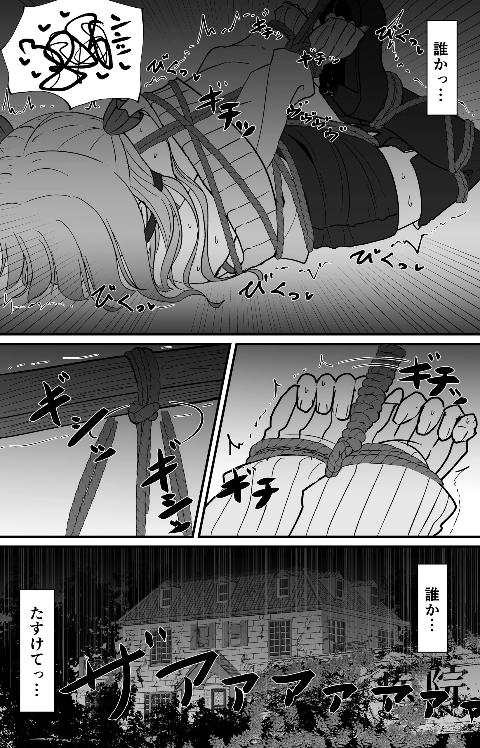 Page 351