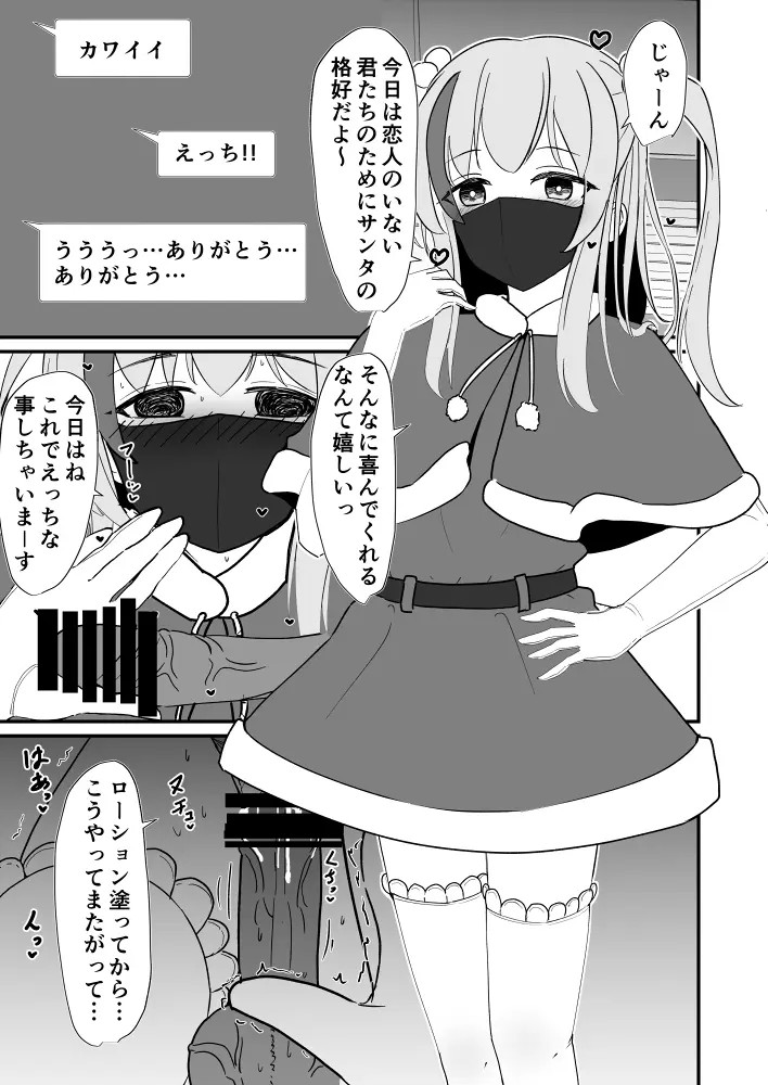 Page 360