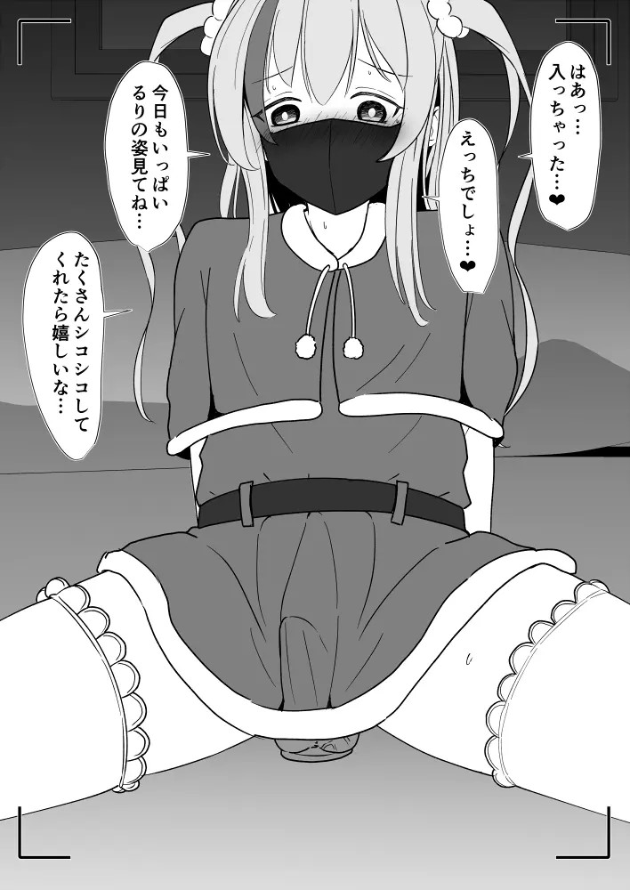 Page 361