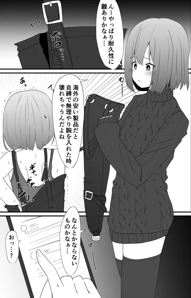 Page 371