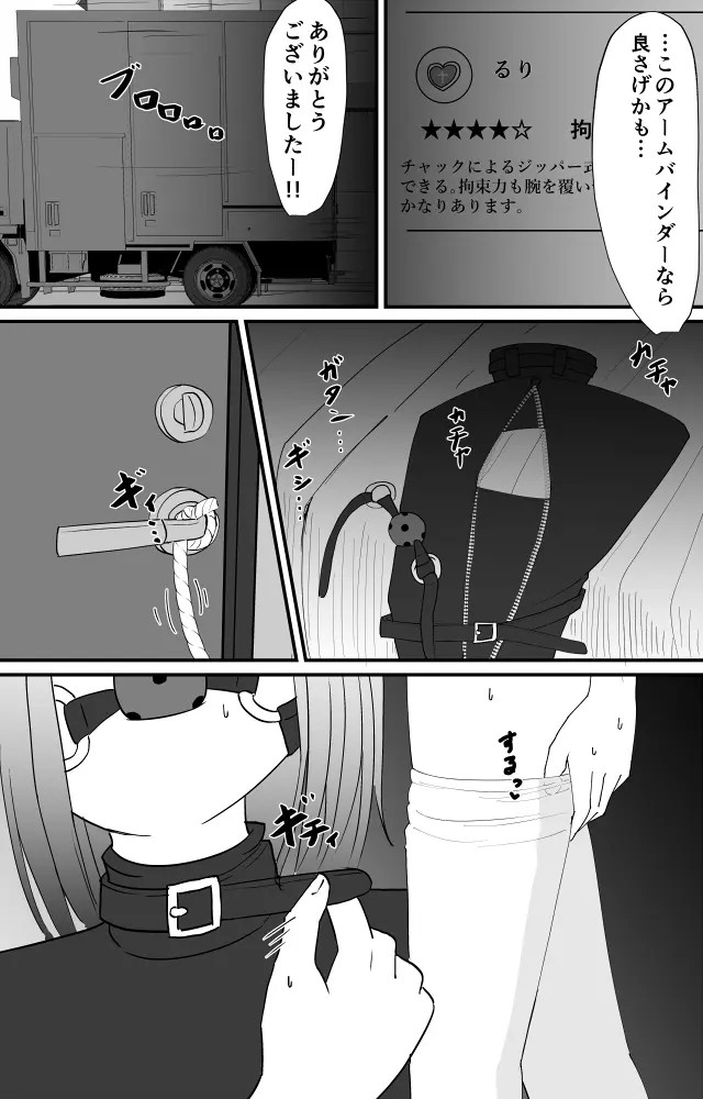 Page 372