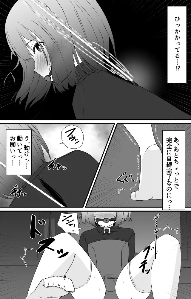 Page 375