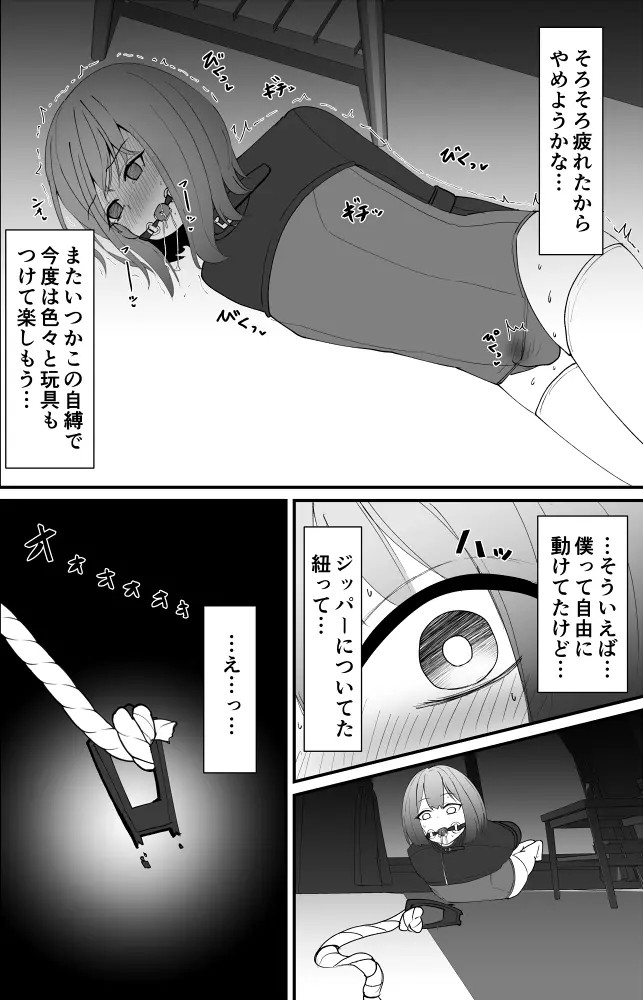 Page 377