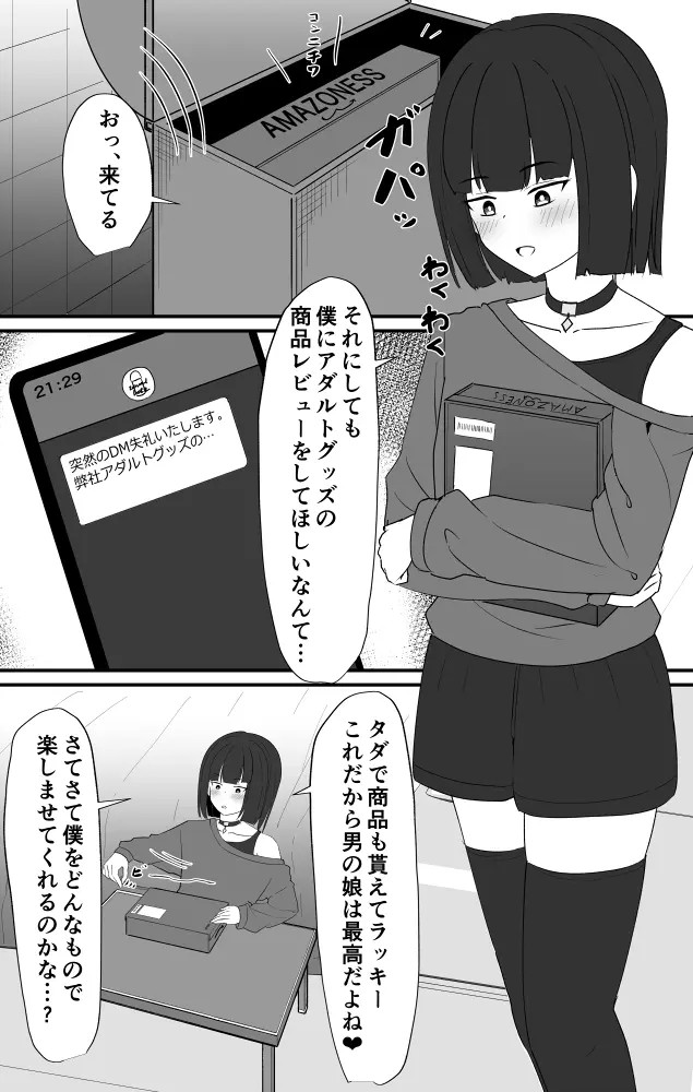 Page 379
