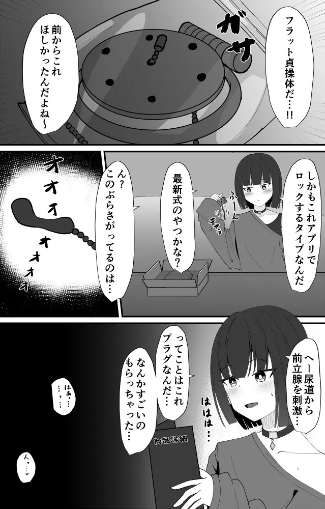 Page 380