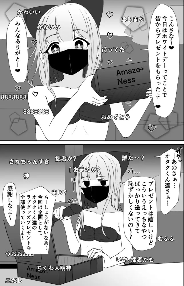 Page 392
