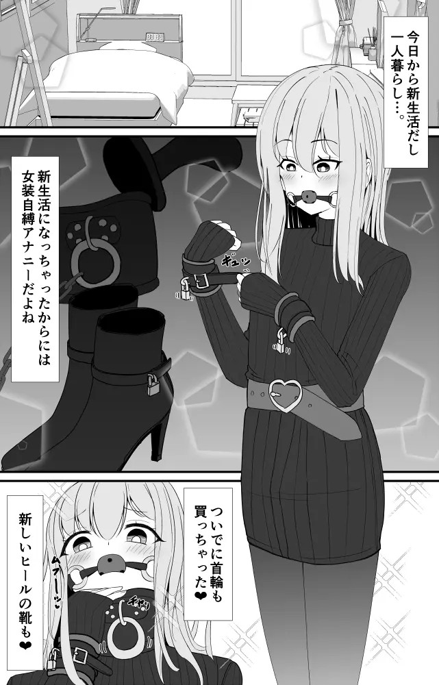 Page 394