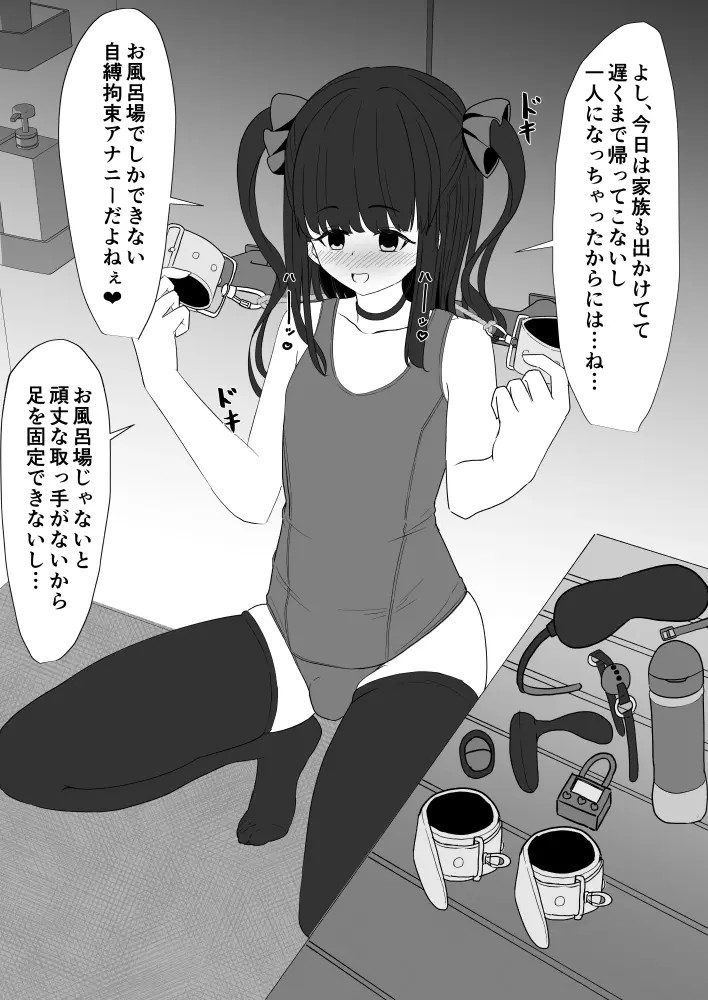 Page 400