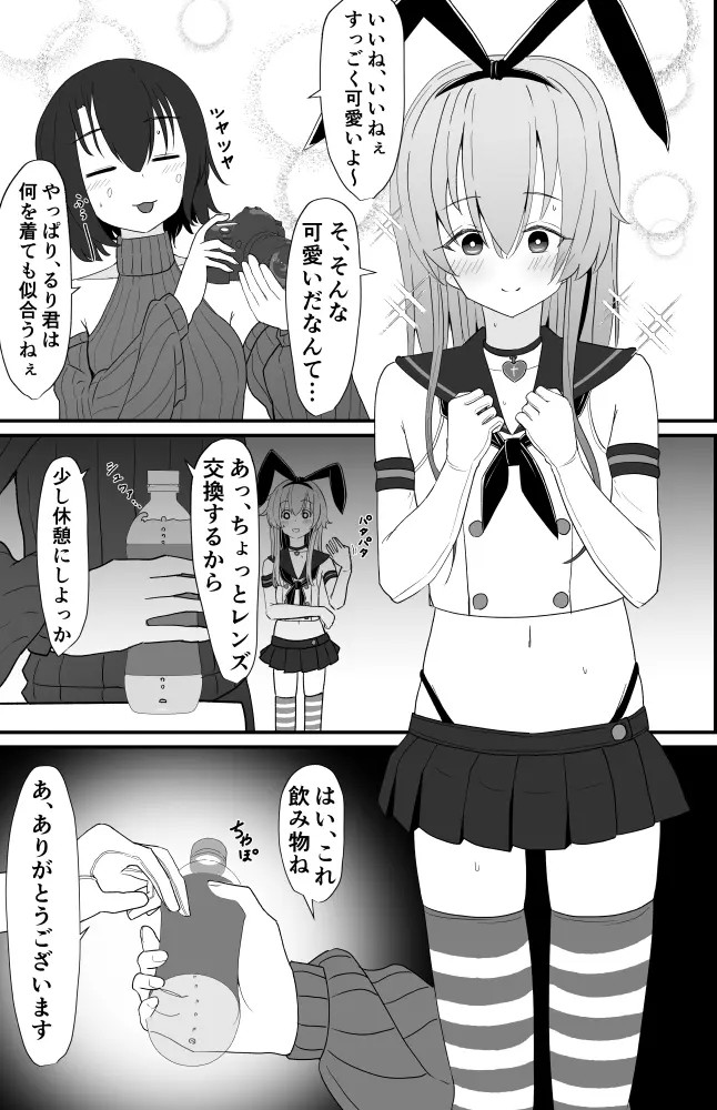 Page 416