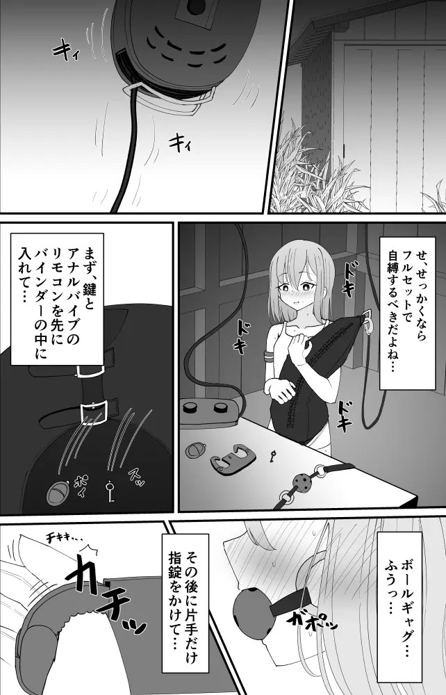Page 436