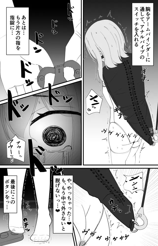 Page 437