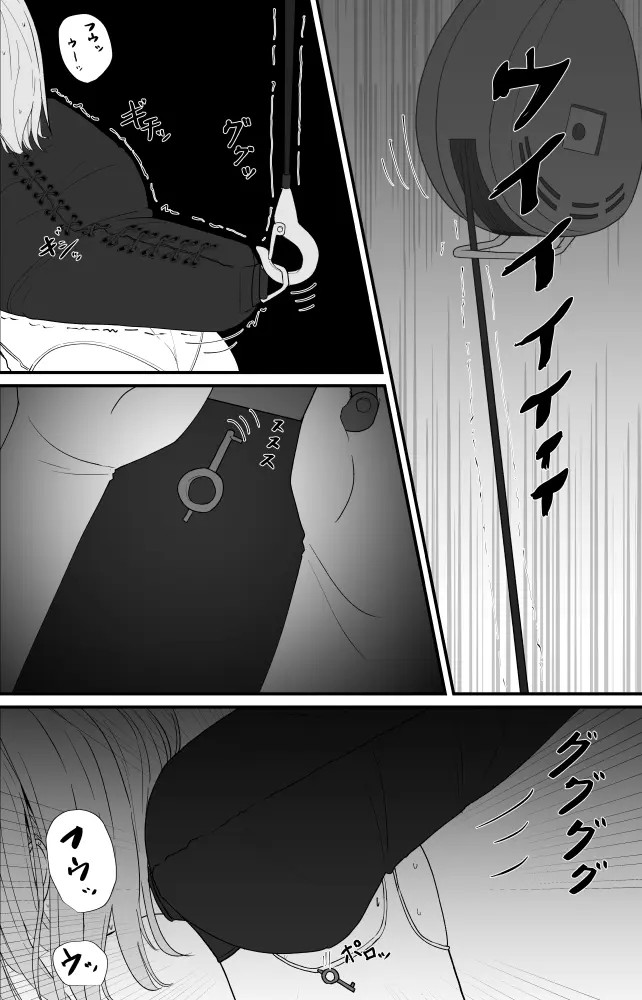 Page 438