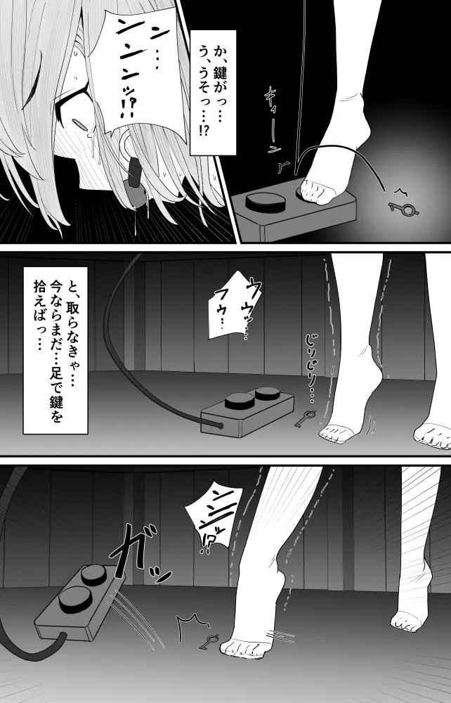 Page 439