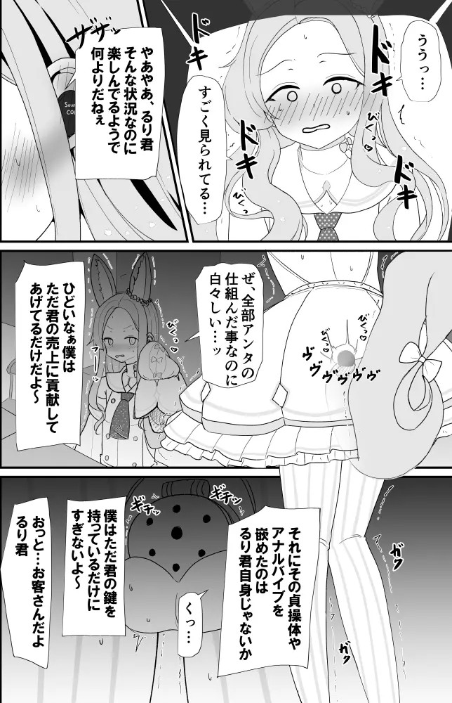 Page 442