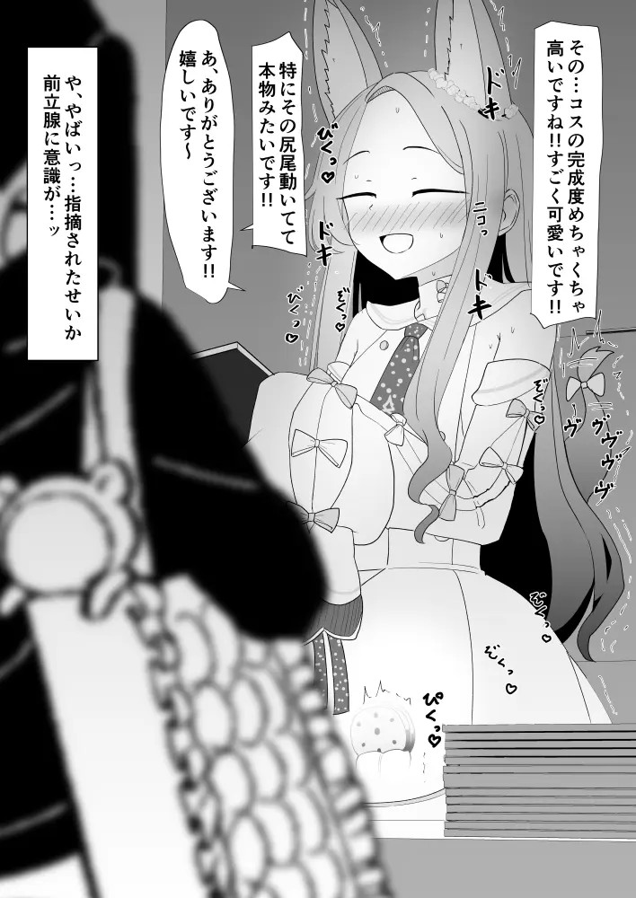 Page 445