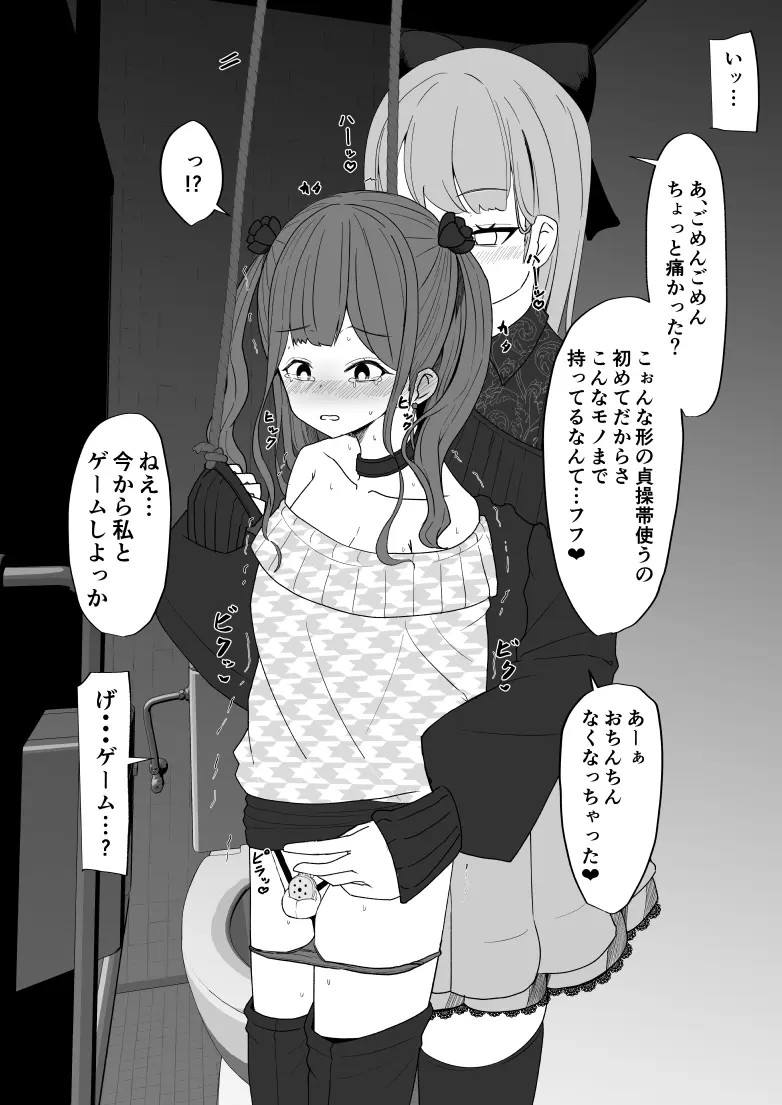 Page 450