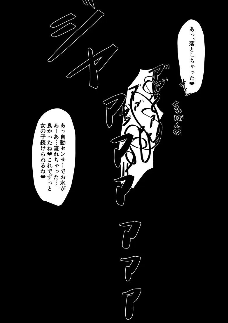 Page 459