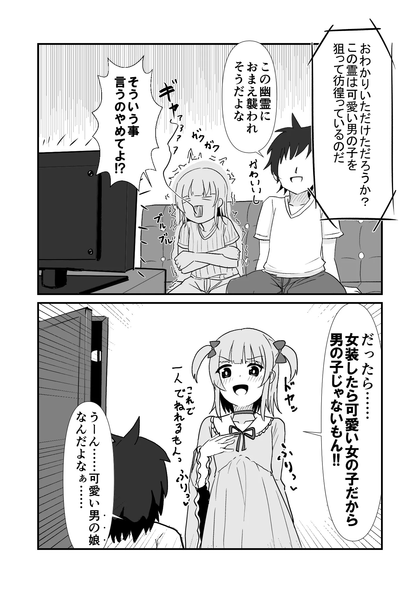 Page 48