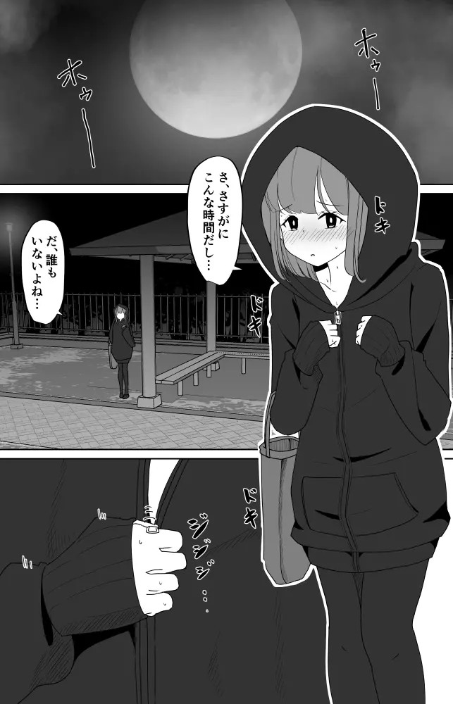 Page 481