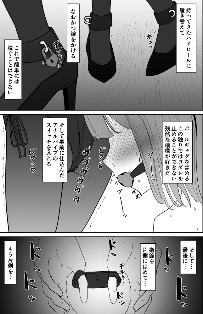 Page 483
