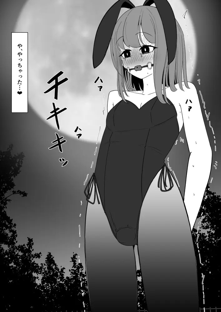 Page 484