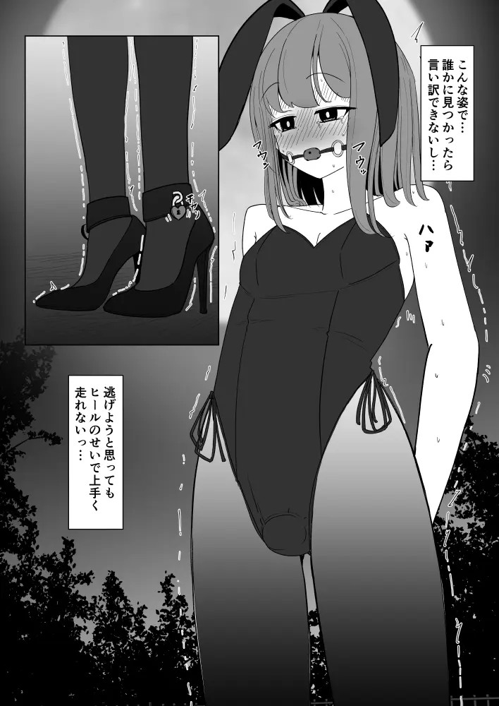 Page 486