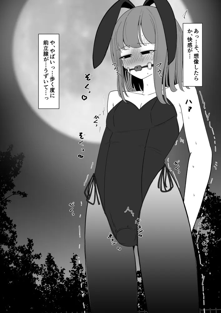 Page 487