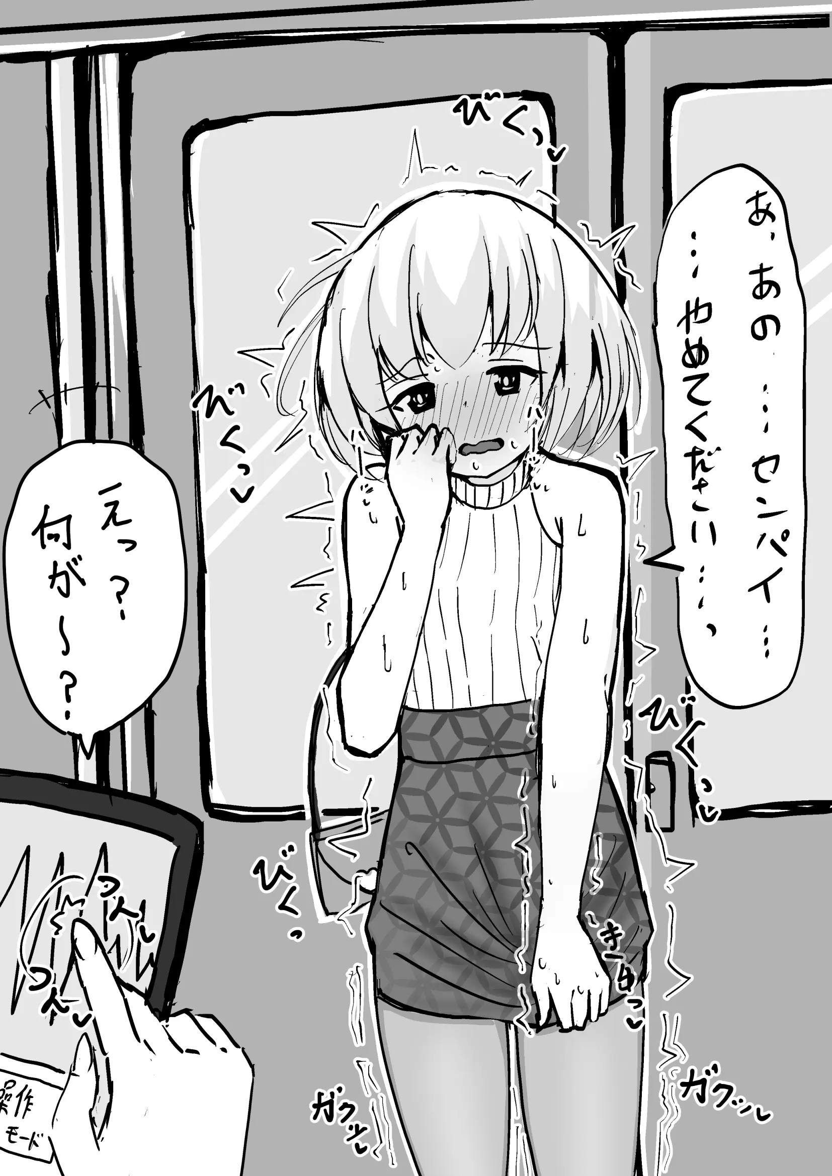Page 50