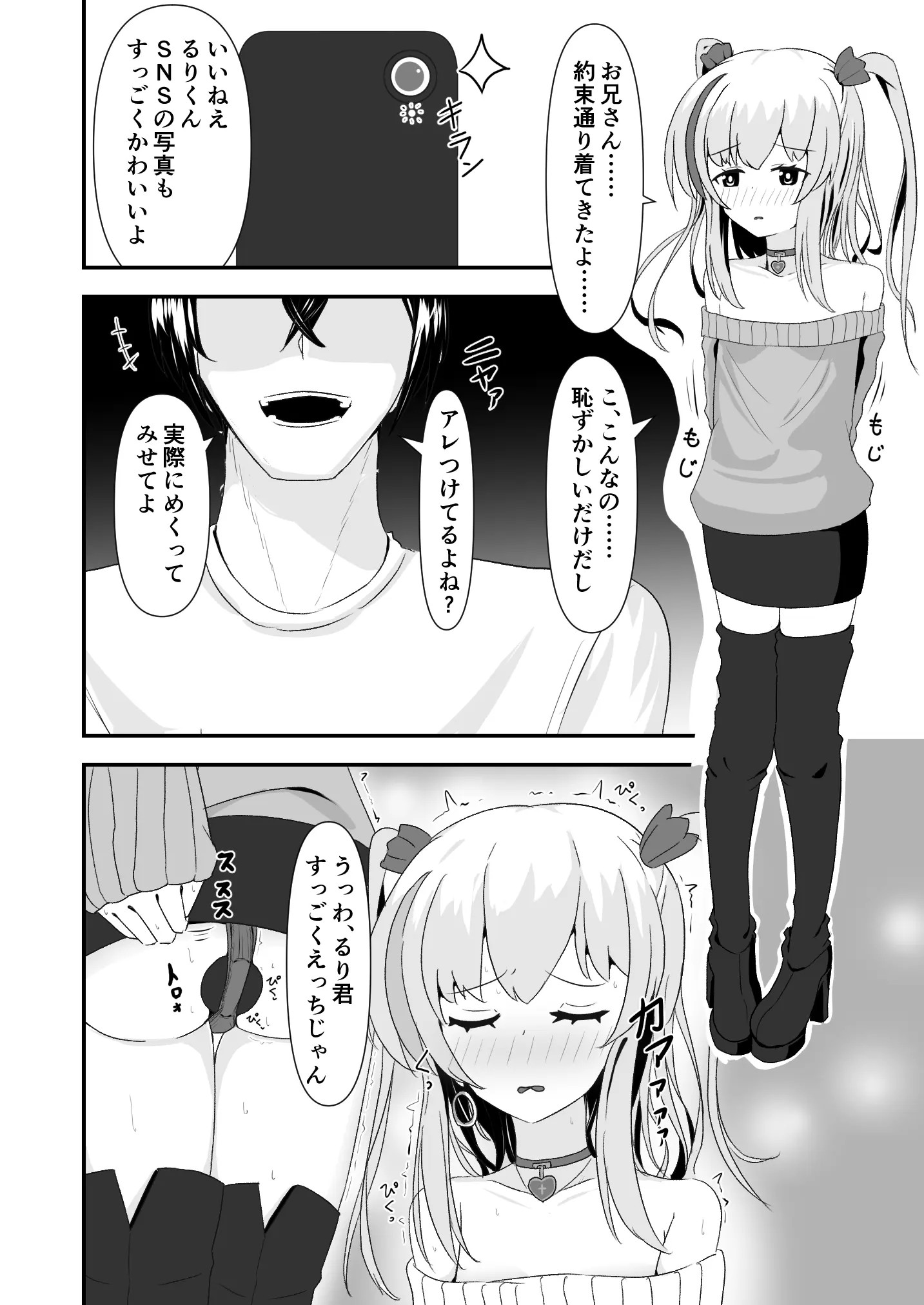Page 502