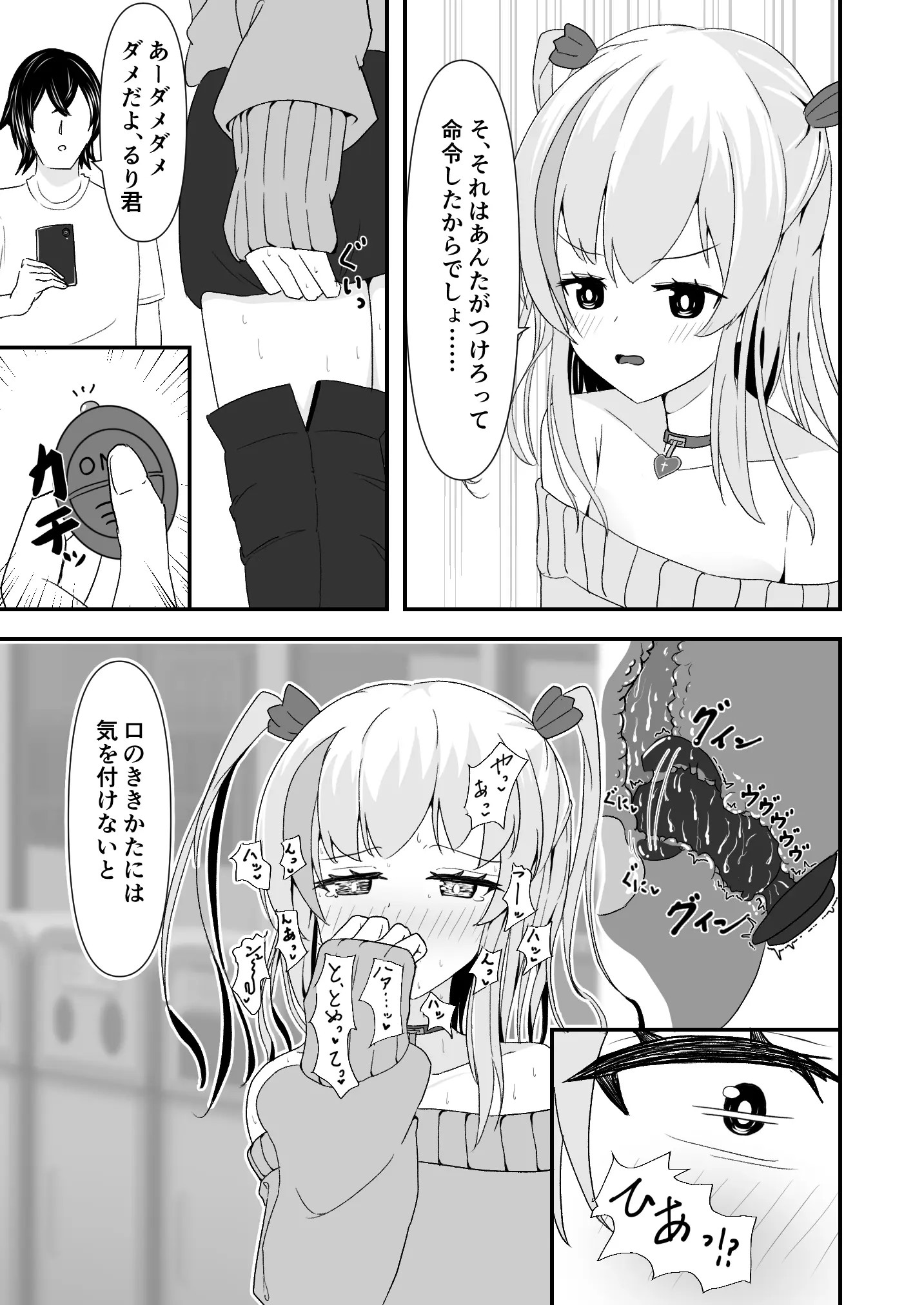 Page 503