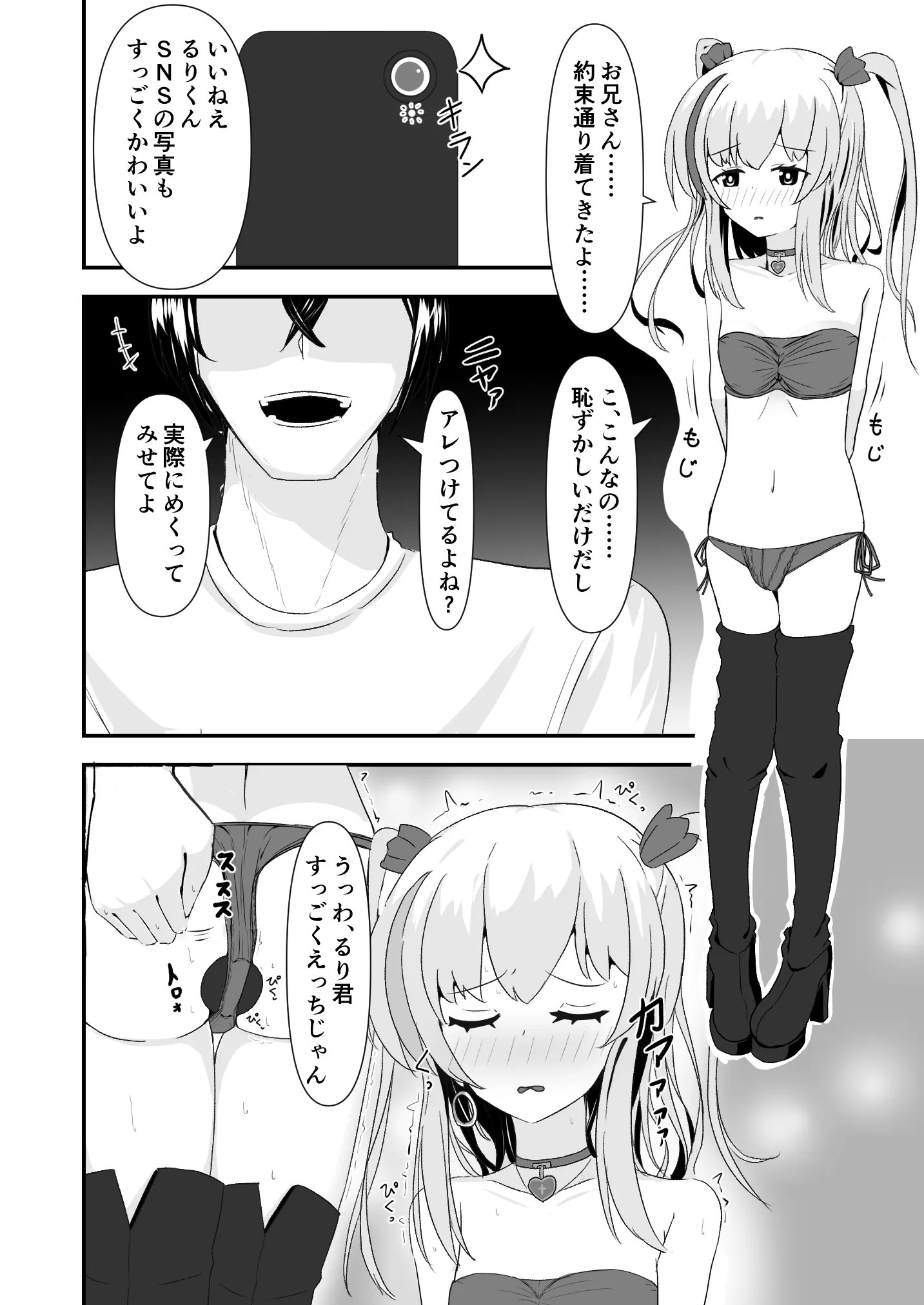 Page 504