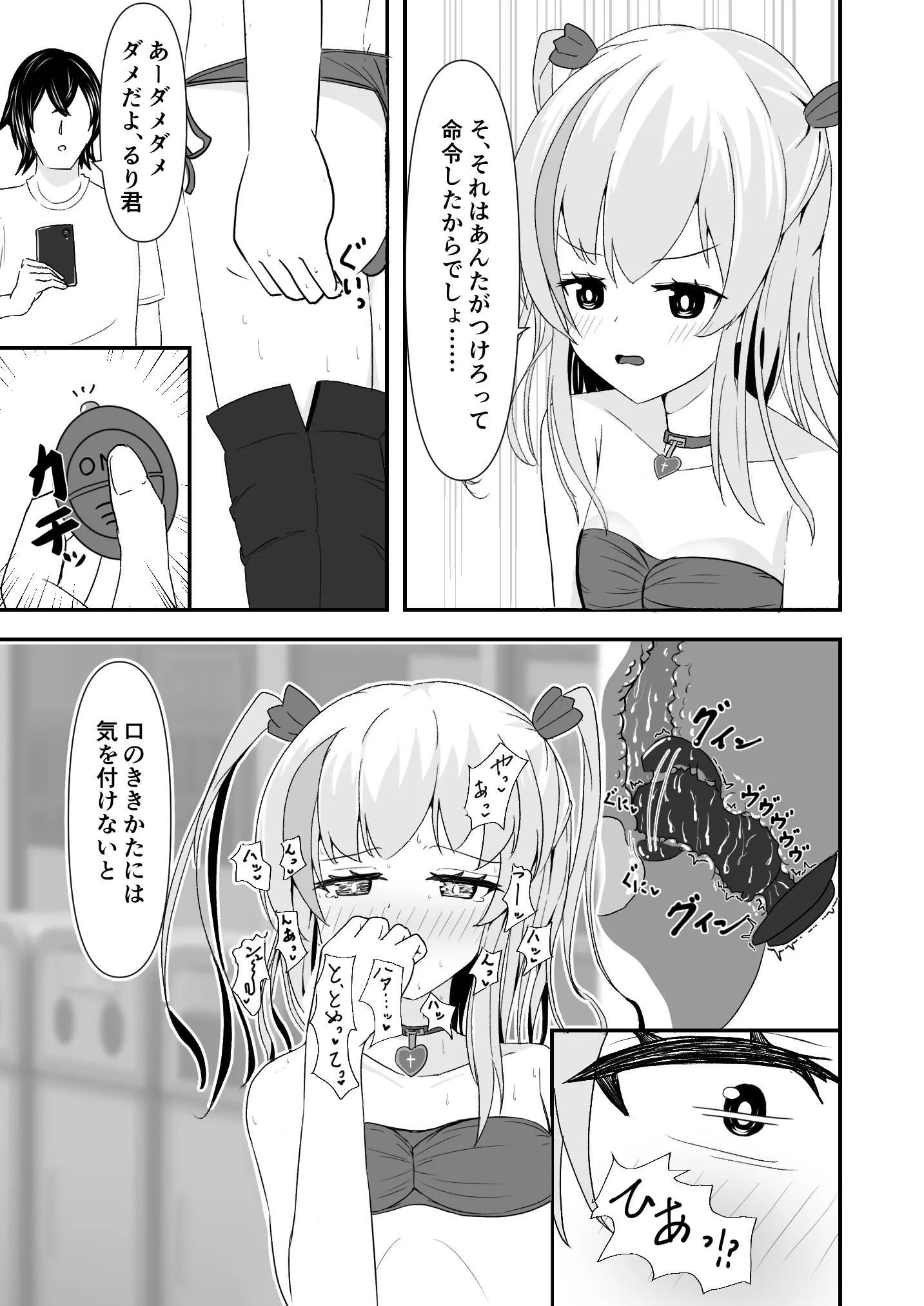 Page 505
