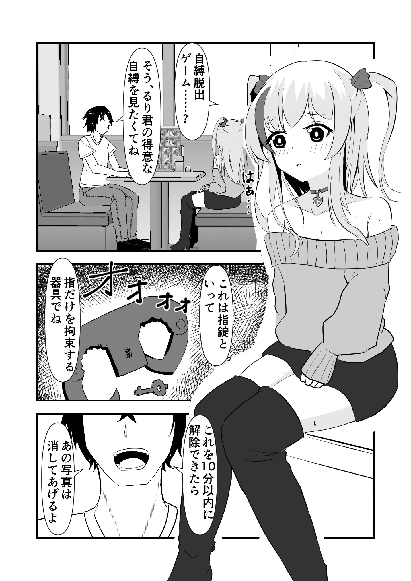Page 508