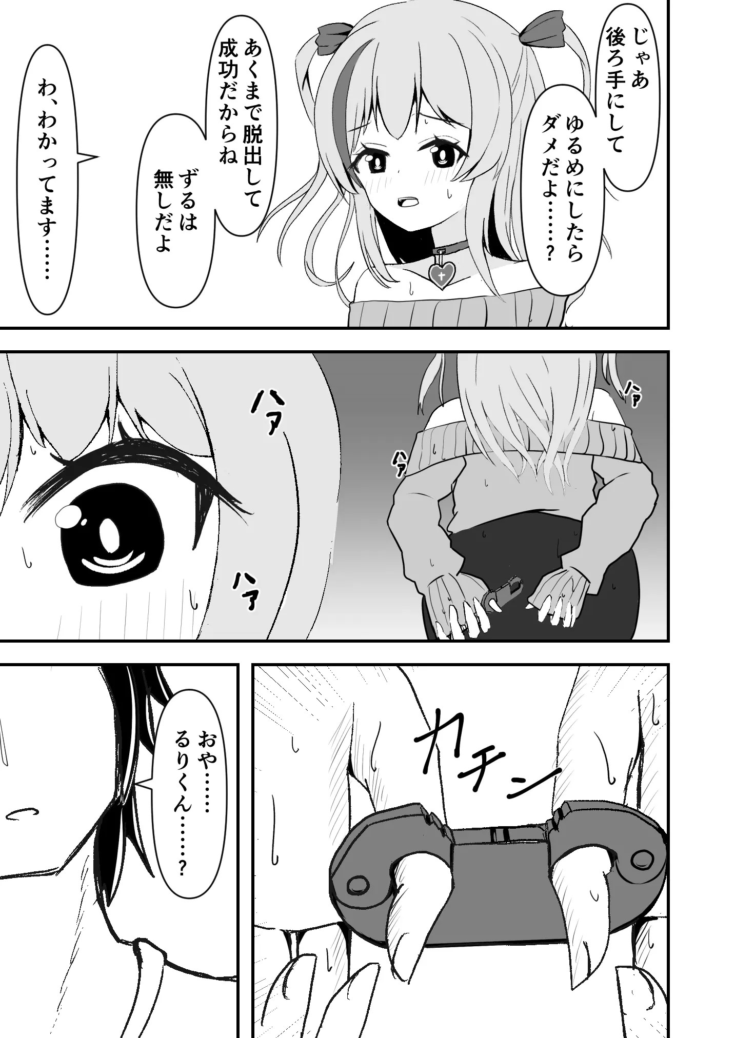 Page 511