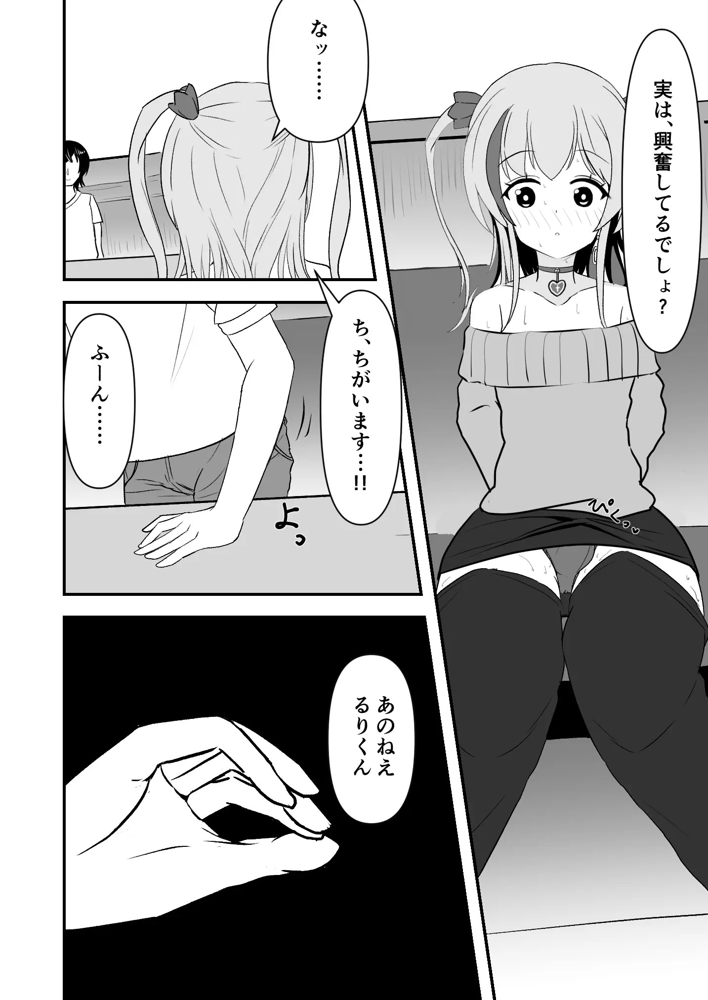Page 512
