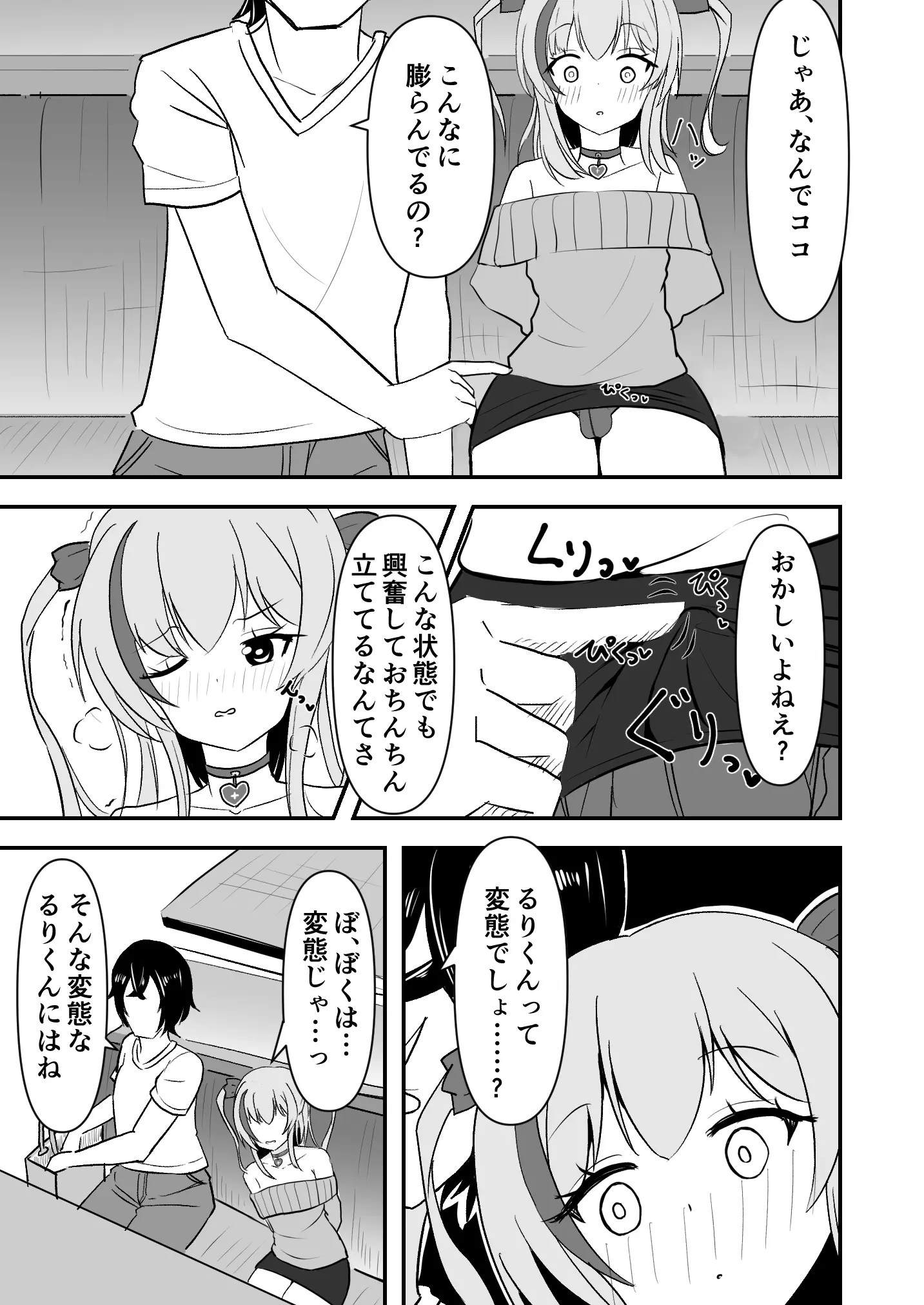 Page 513