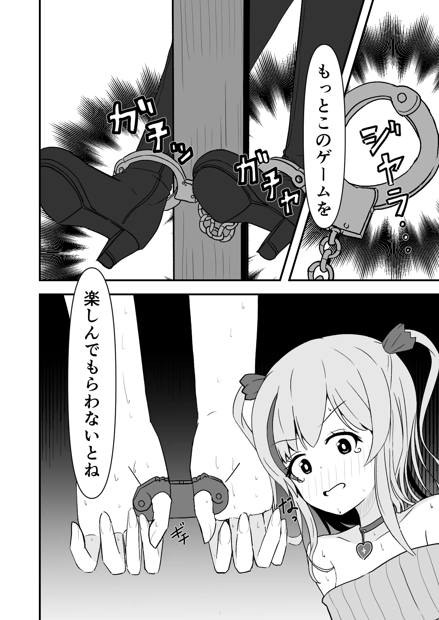 Page 514