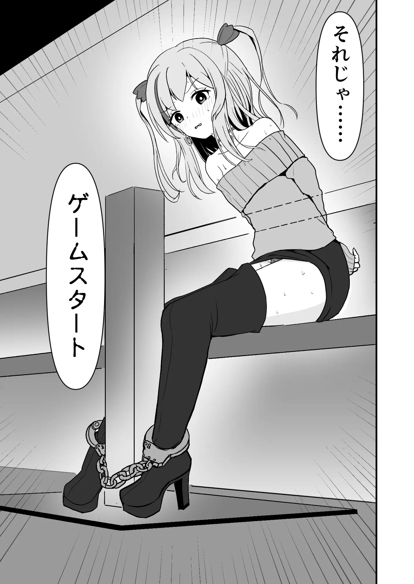 Page 515