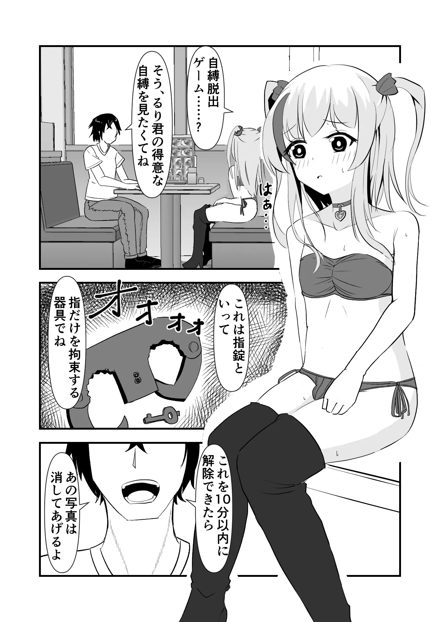 Page 516