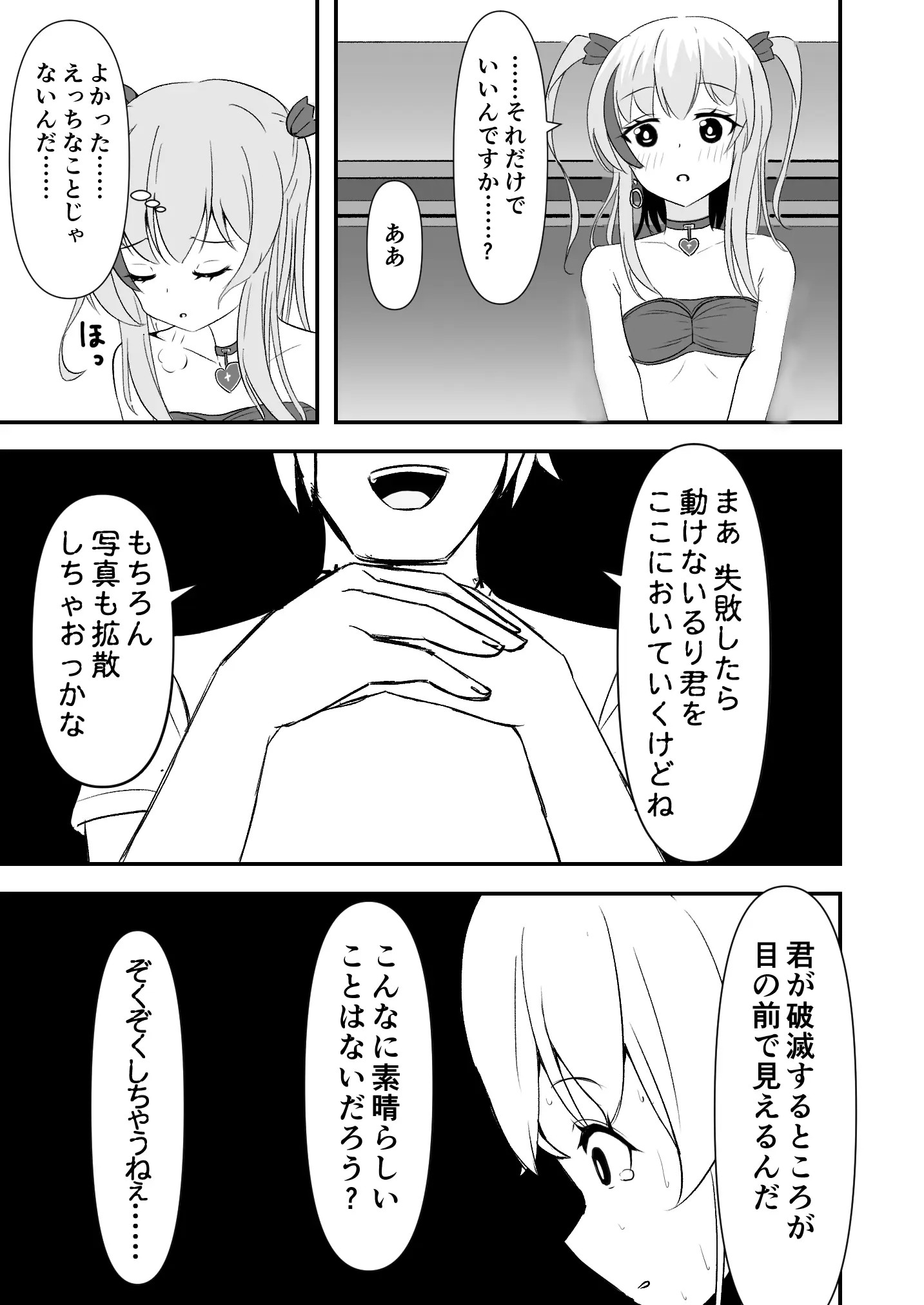 Page 517