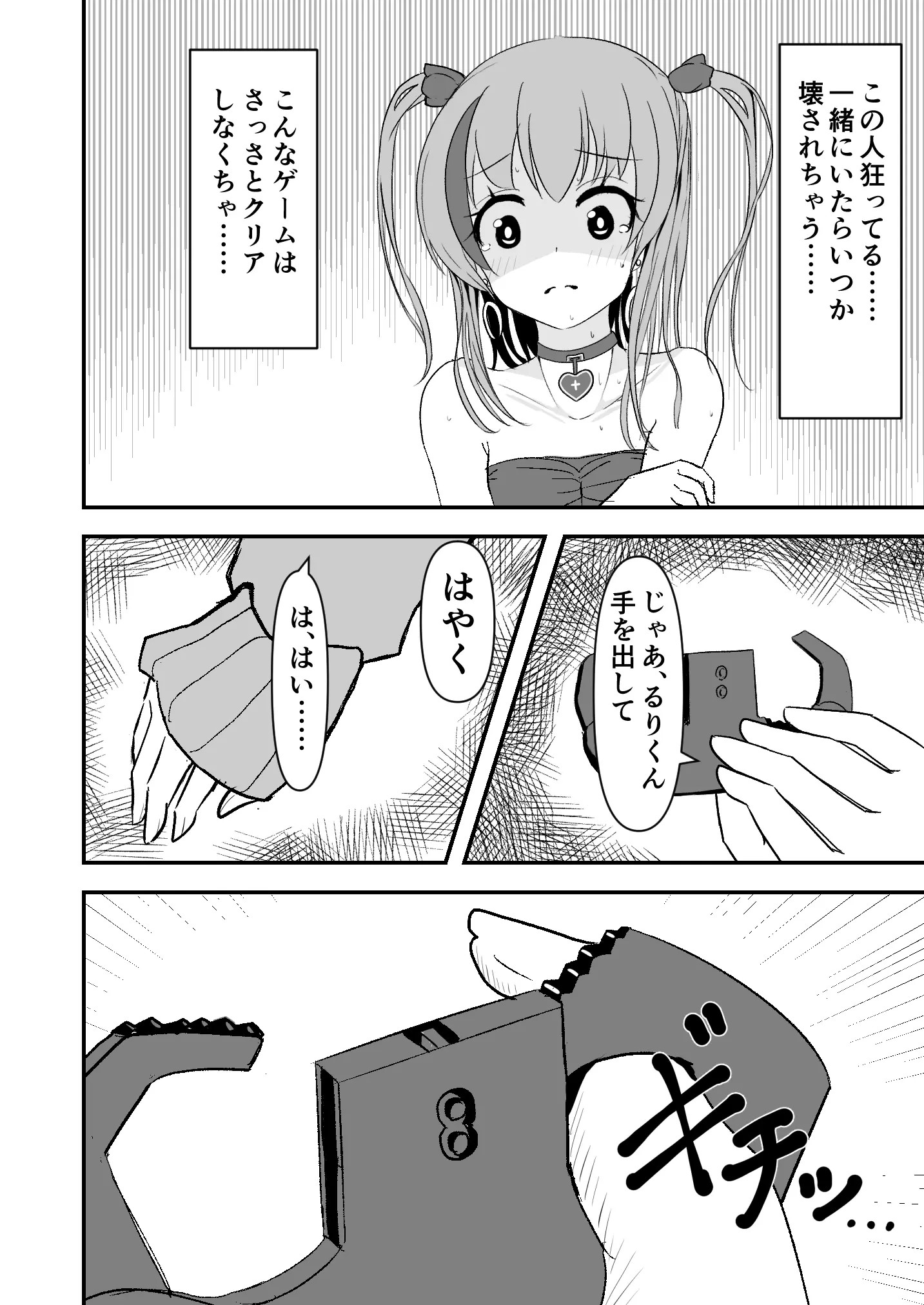 Page 518