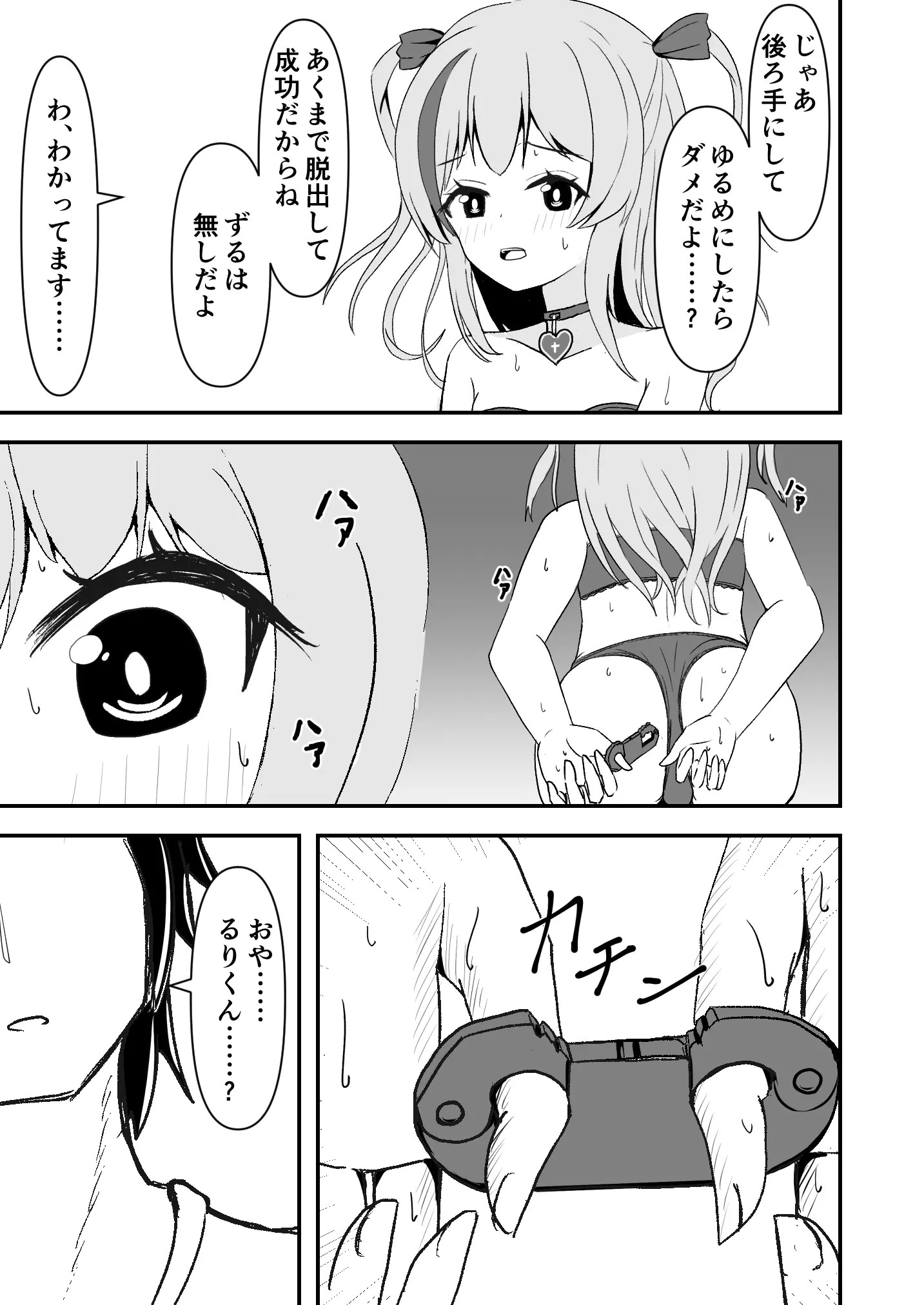 Page 519