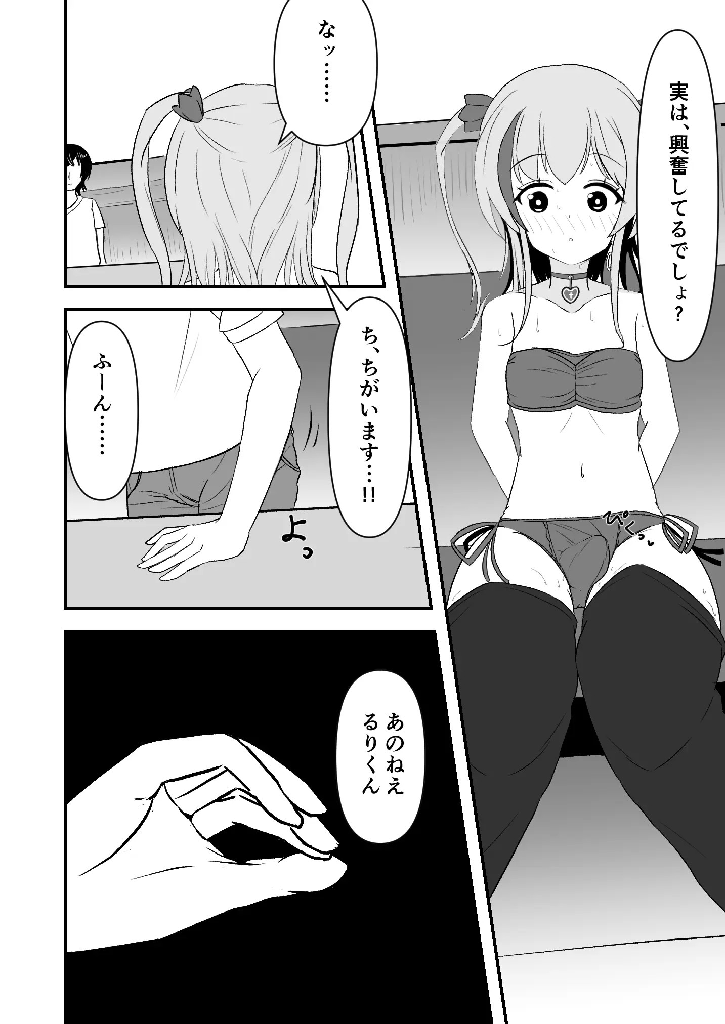 Page 520