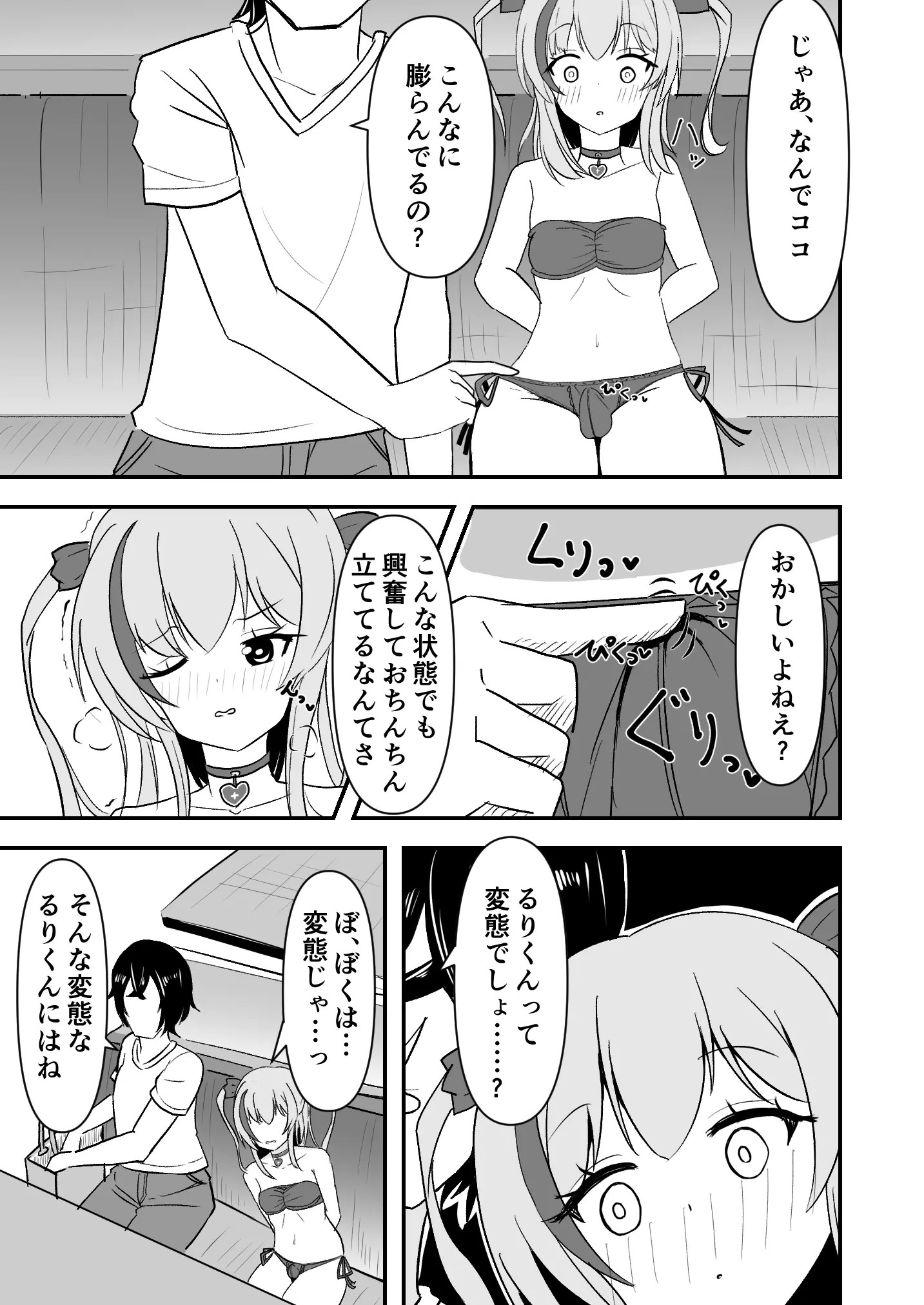 Page 521
