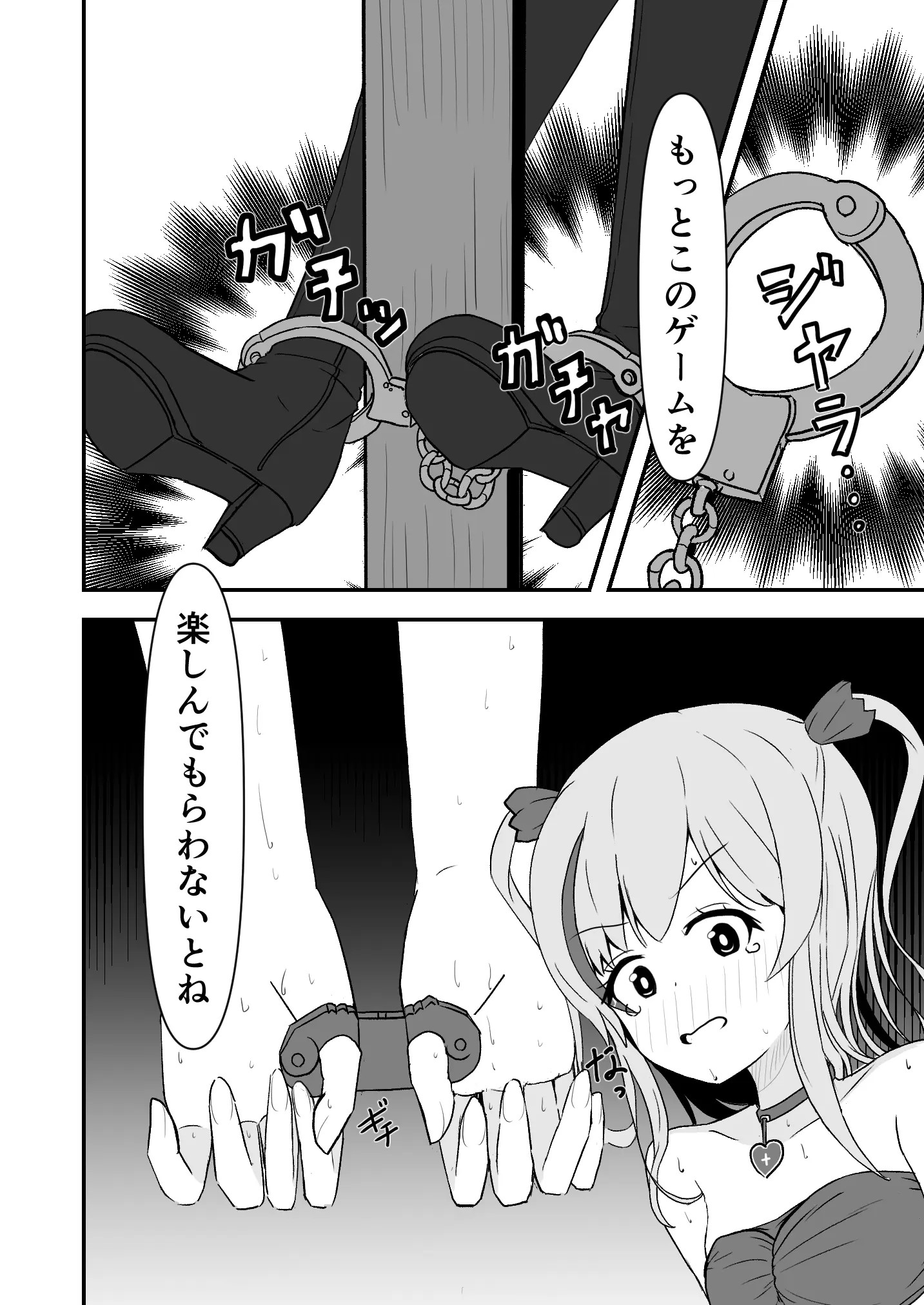 Page 522