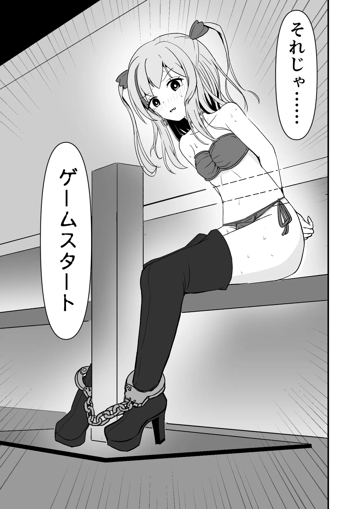 Page 523