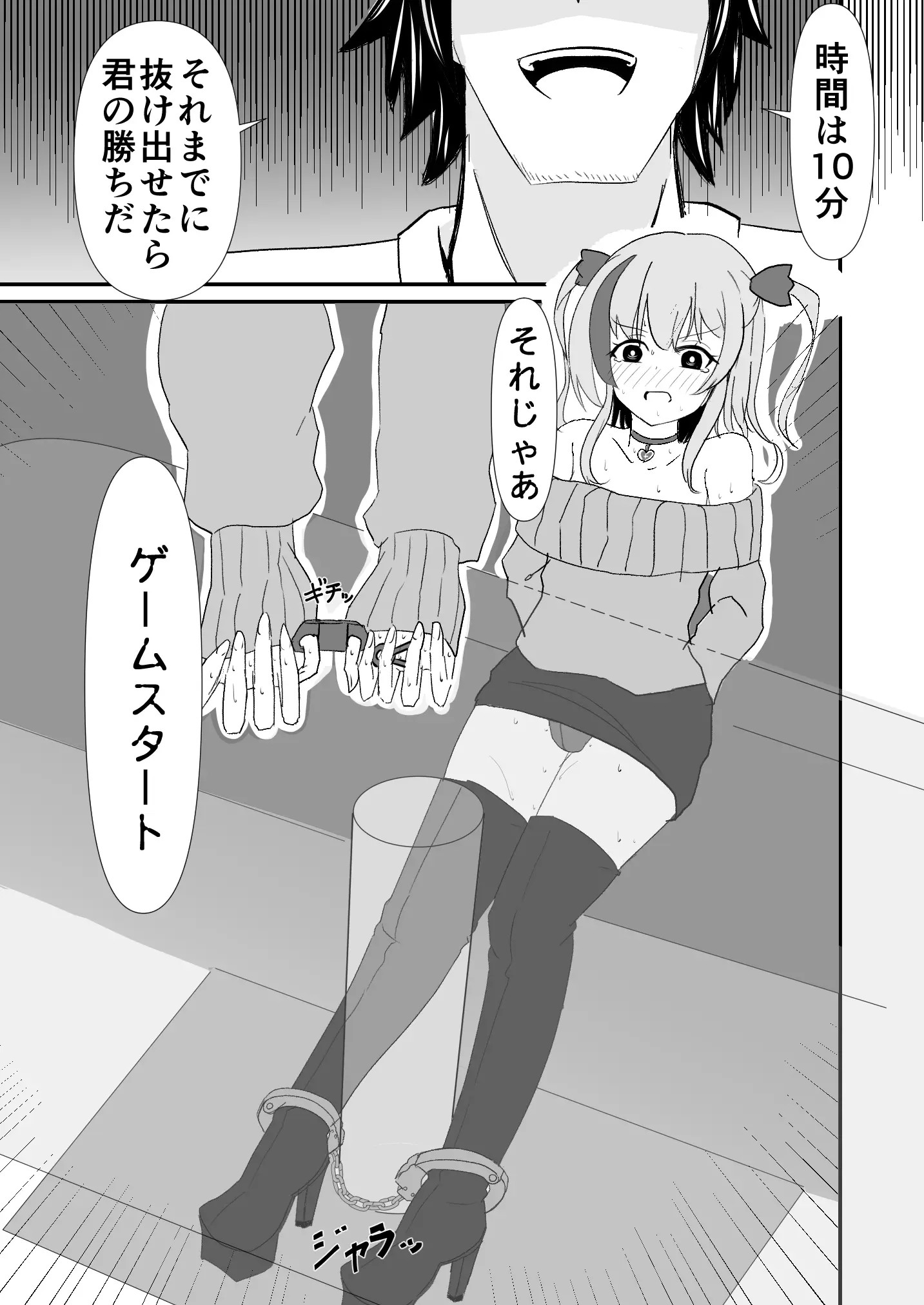 Page 527