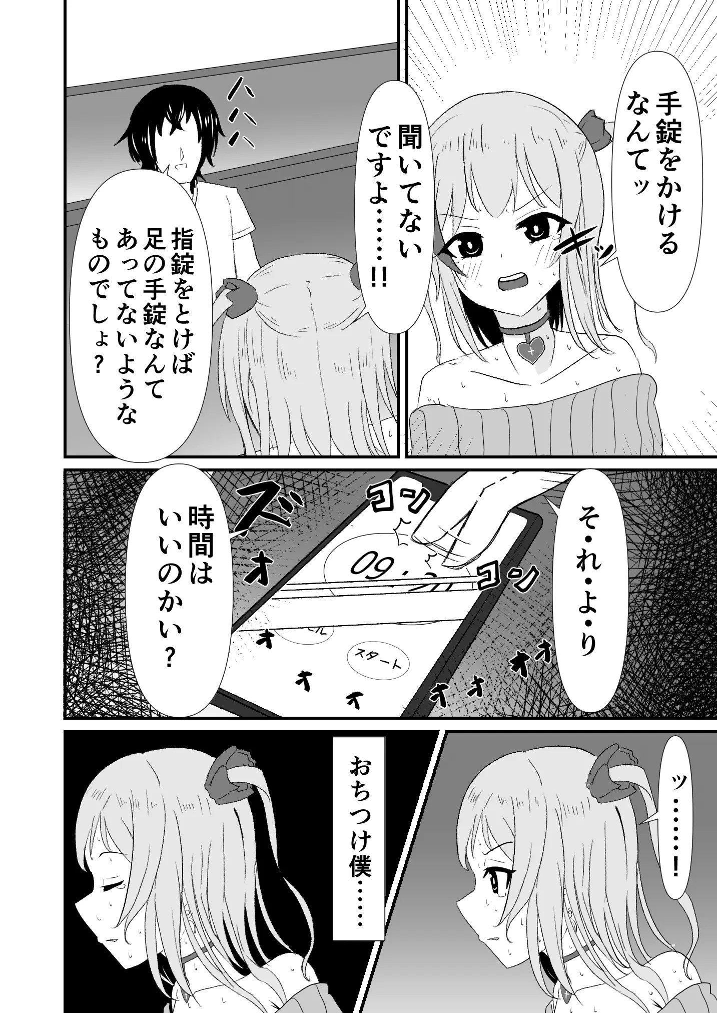 Page 528